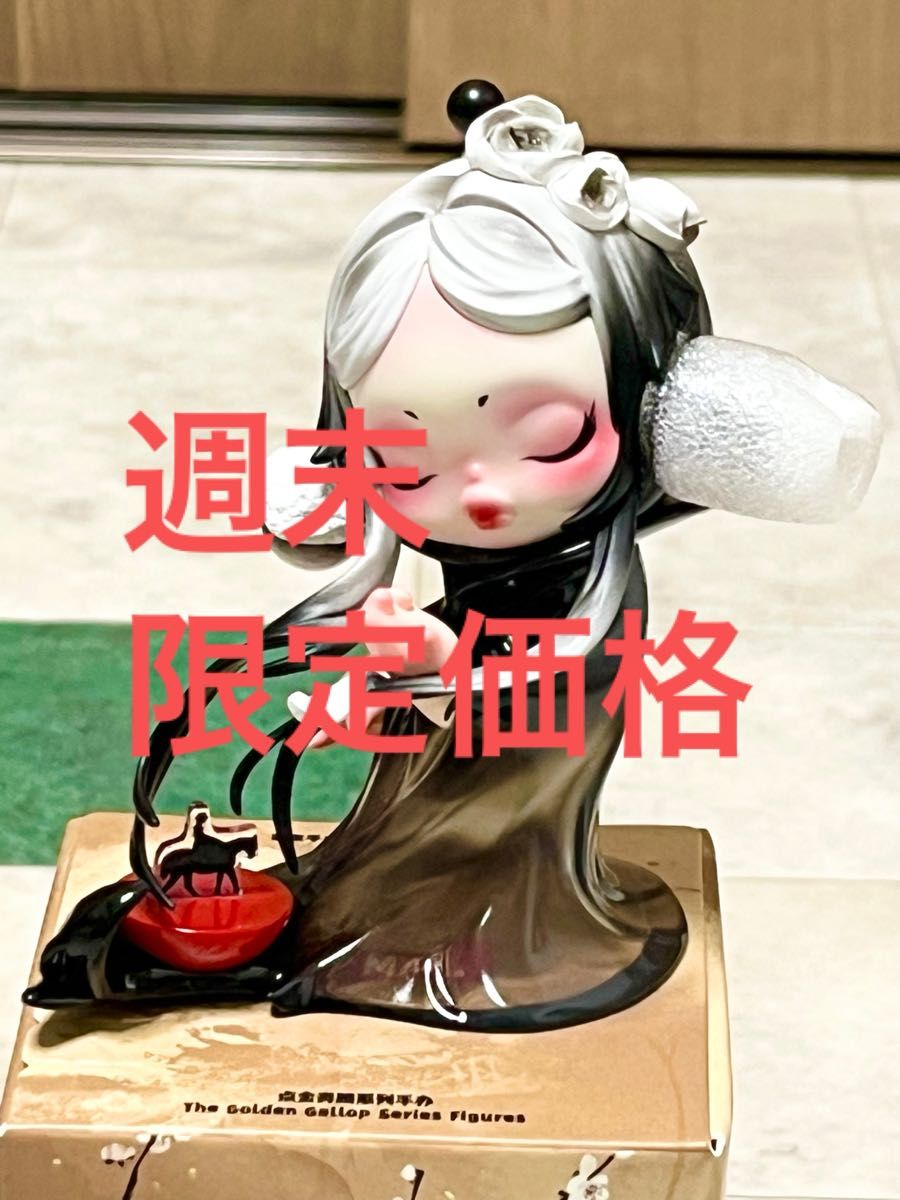 新品 POP MART The Golden Gallop シリーズ Wind Rider SKULLPANDA
