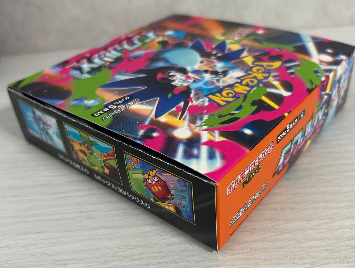 ポケモンカード インフェルノX 1box シュリンク無し ペリペリ付き