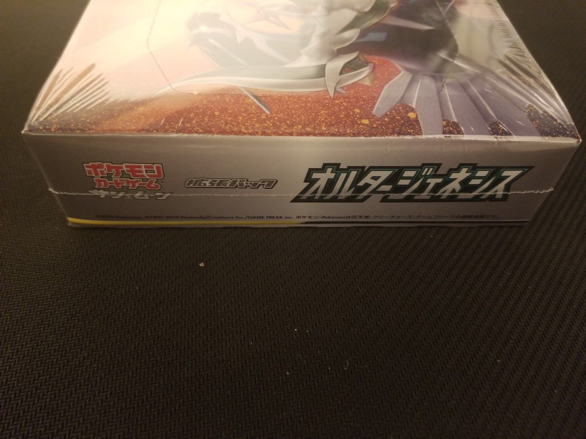 オルタージェネシス 2BOX 新品未開封 シュリンク付き オルター