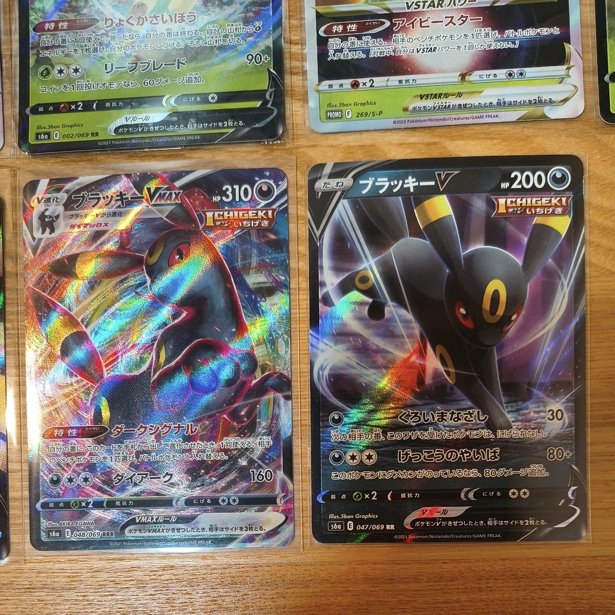 ブイズ V VMAX VSTAR まとめ売り イーブイヒーローズ ポケモンカード