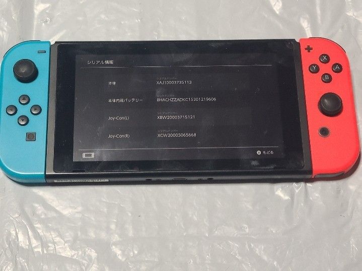 Nintendo Switch ニンテンドースイッチ ネオンブルー ネオンレッド 未