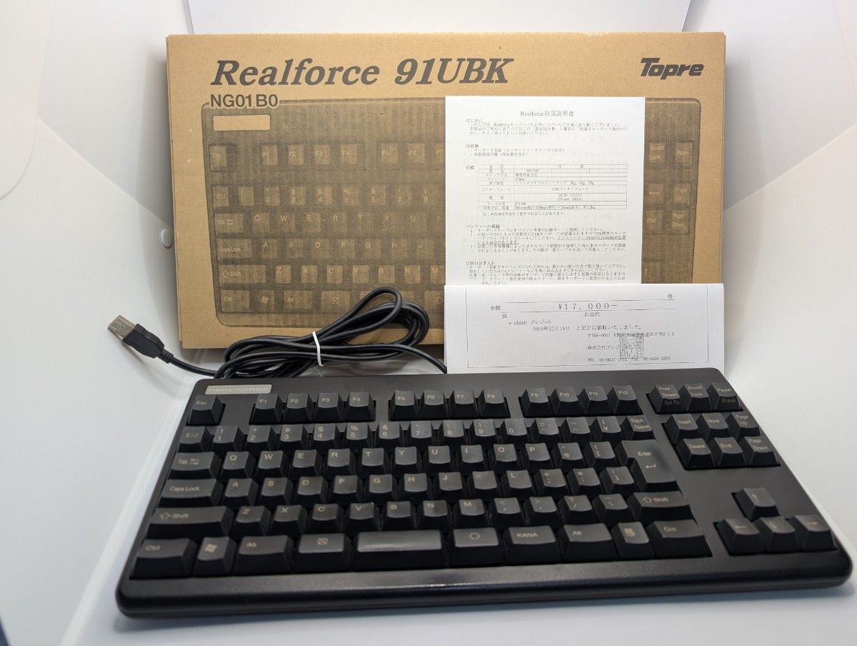 東プレ Realforce 91UBK NG01B0 リアルフォース テンキーレス 日本語
