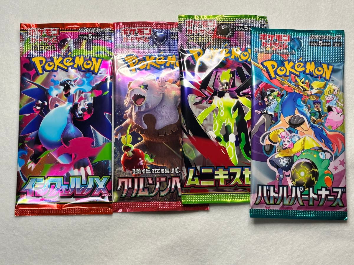 ポケモンカード マリィのオーロンゲex SAR ダイゴのメタグロスのセット