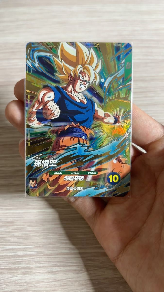 ドラゴンボールスーパーダイバーズ 第7弾 渾身の一撃 未開封BOX200枚