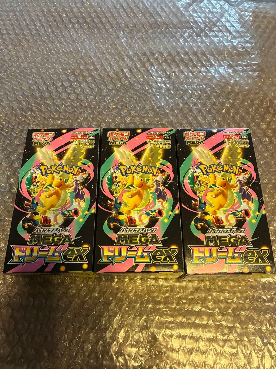MEGAドリームex 3BOX メガドリームex シュリンクなし ぺりぺり有