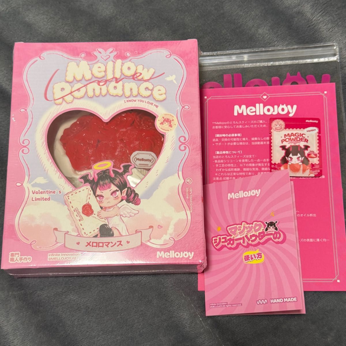 メロジョイ タイセツ バレンタイン mellojoy 大切 Mellojoy メロ