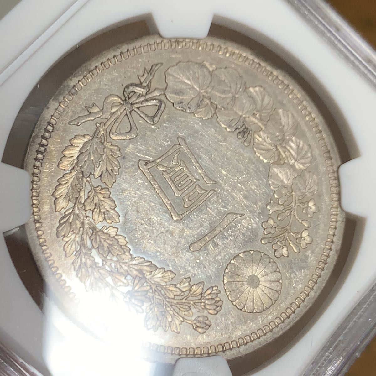 a1103 明治15年 新1円銀貨 大型 NGC AU58PL｜Yahoo!フリマ（旧PayPay