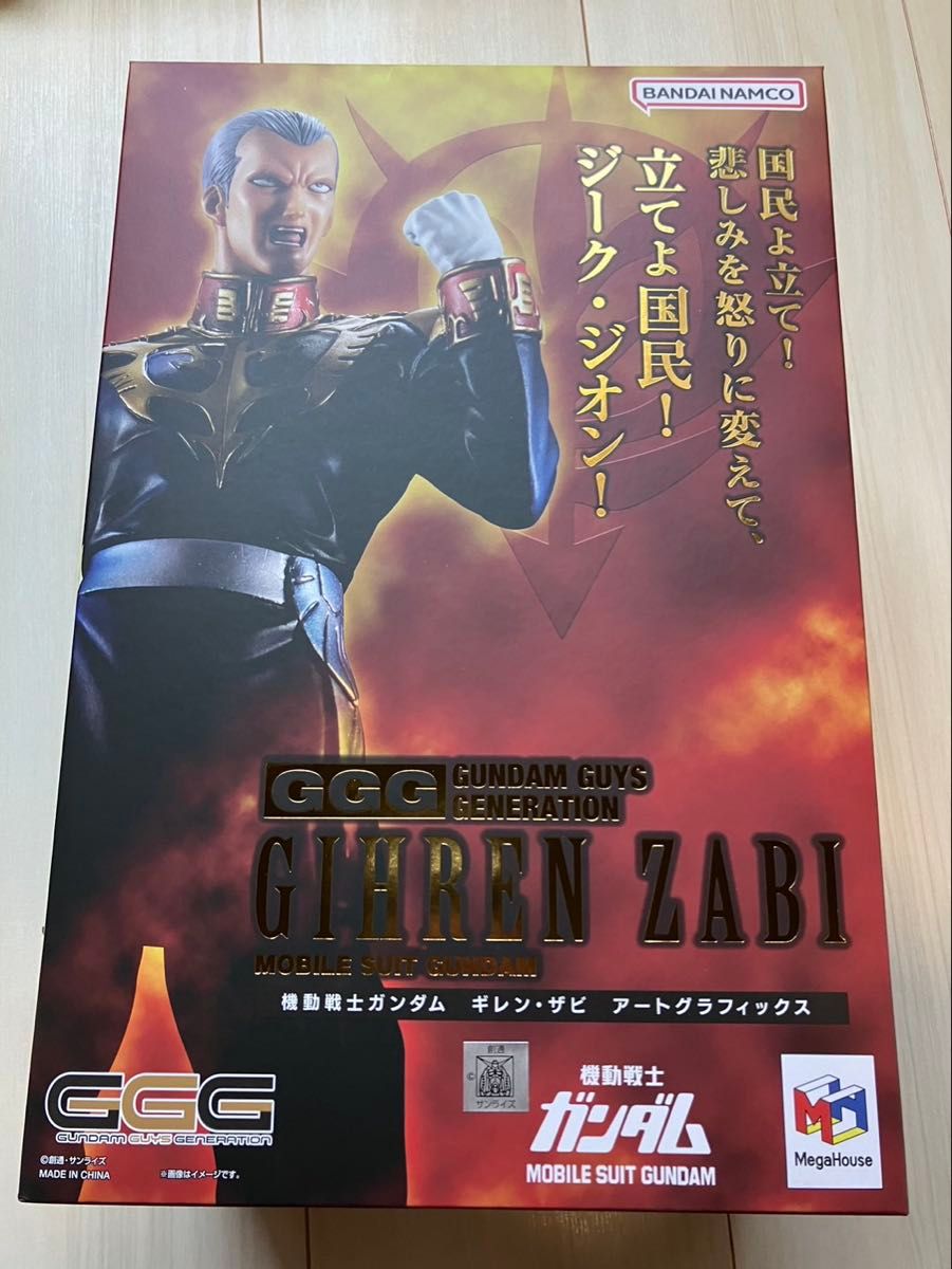 未開封品 GGG (ガンダムガイズジェネレーション) 機動戦士ガンダム