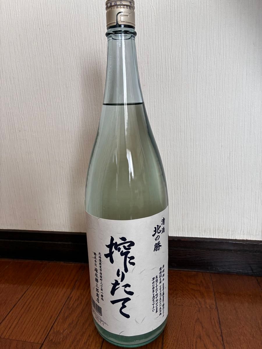 北の勝 搾りたて 1800ml 北海道根室市 碓氷勝三郎商店 日本酒 2026年1