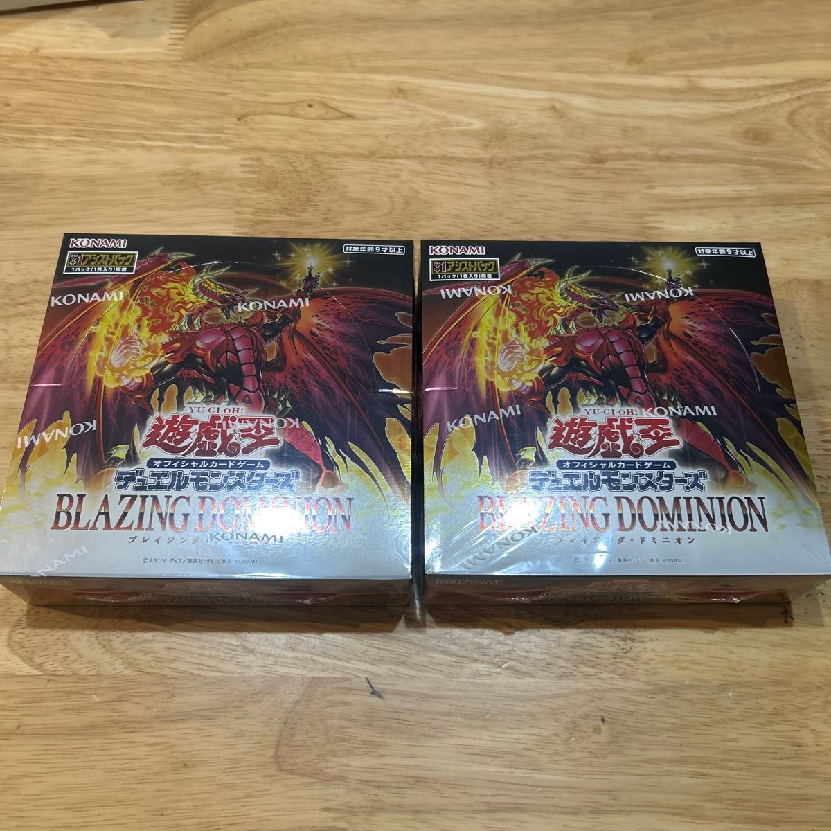 遊戯王OCG BLAZING DOMINION 2BOX 未開封 シュリンク付き｜Yahoo