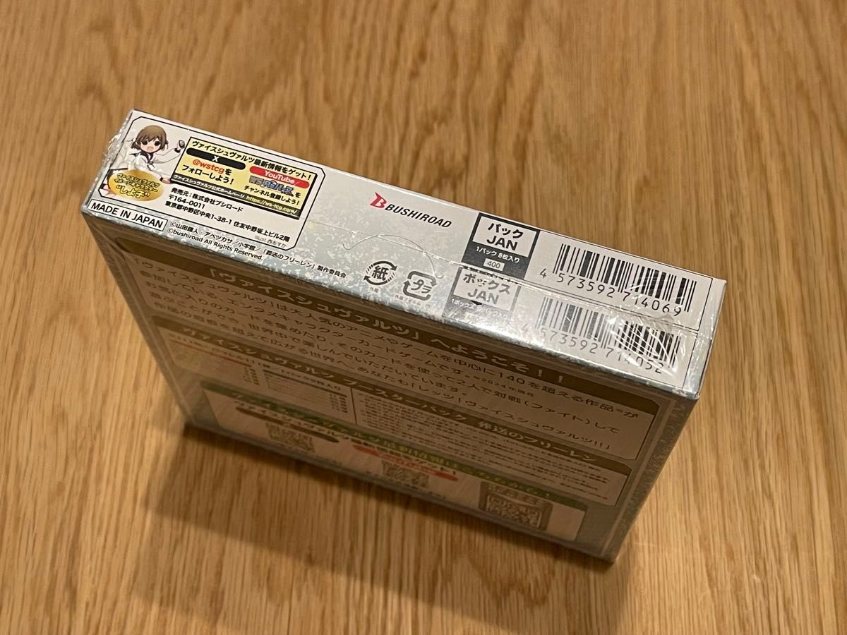 新品・シュリンク付き】-初版- ヴァイスシュヴァルツ ブースターパック