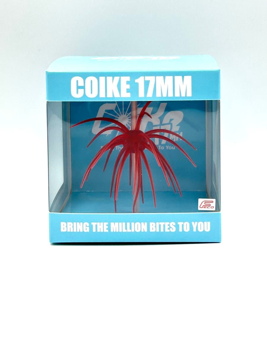ハイドアップ HIDEUP COIKE コイケ 17mm 3個セット｜Yahoo!フリマ（旧