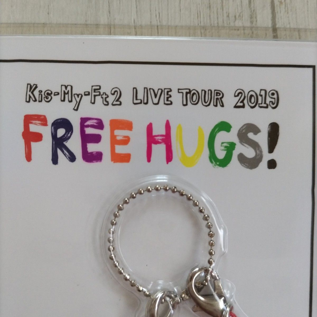 Kis-My-Ft2 ツアーグッズ 2019 キーホルダー｜Yahoo!フリマ（旧PayPay