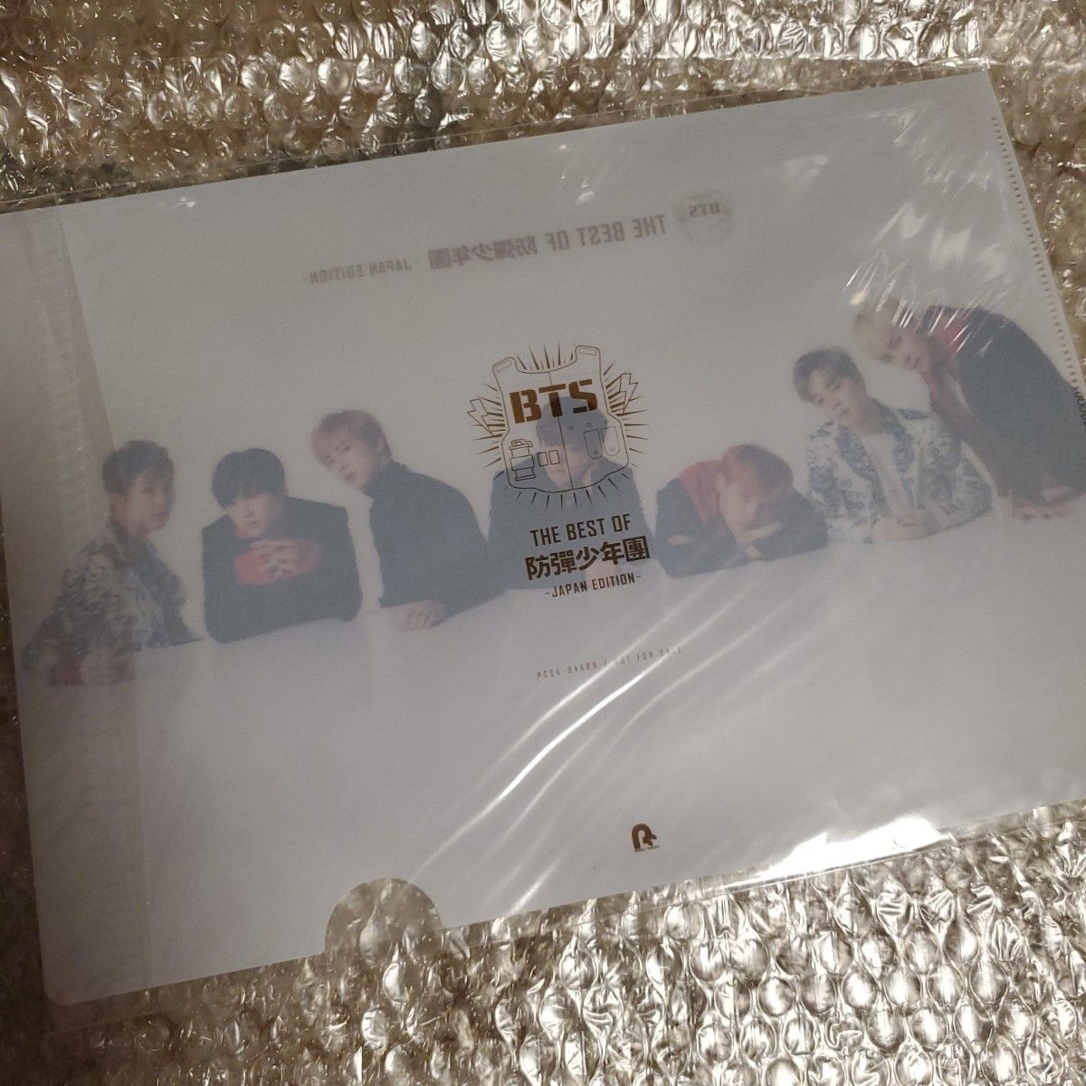 BTS 公式 新品未開封 BTS THE BEST OF 防弾少年団 初回限定盤 特典