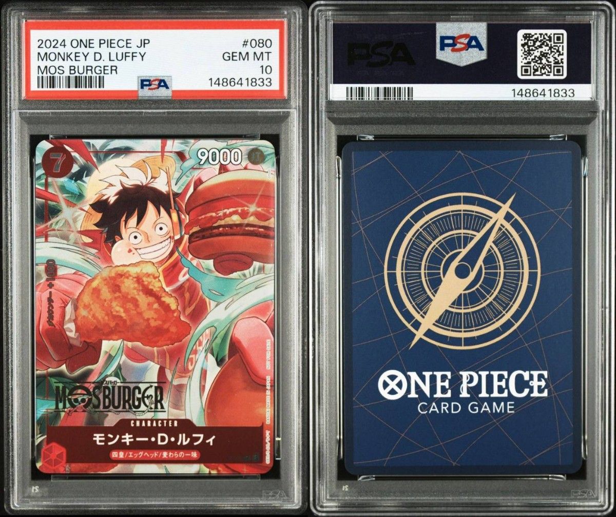PSA10 ワンピースカード モスバーガー ルフィ プロモ｜Yahoo!フリマ