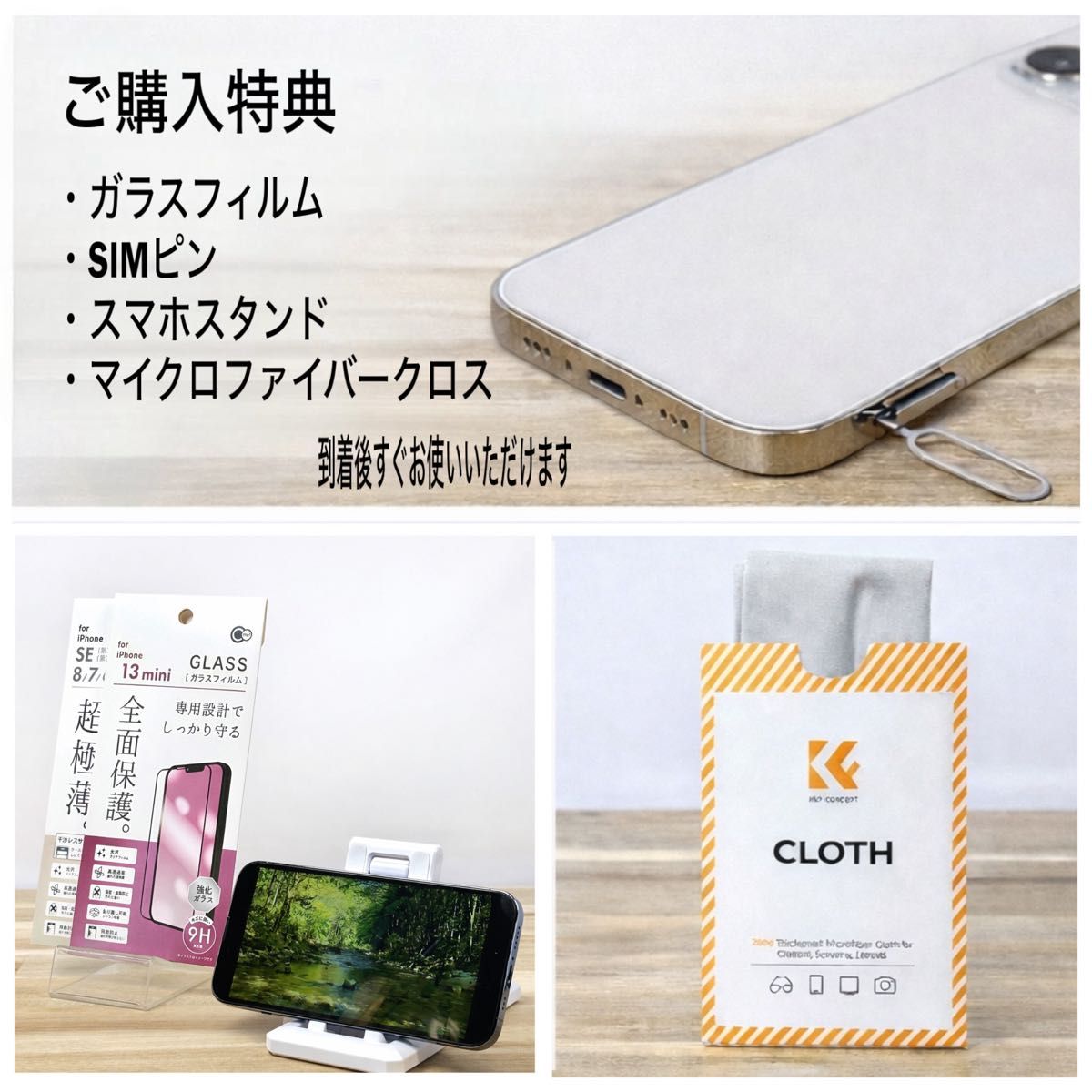 電池新品100%】iPhone SE3 128GB |ブラック|SIMフリー｜Yahoo!フリマ