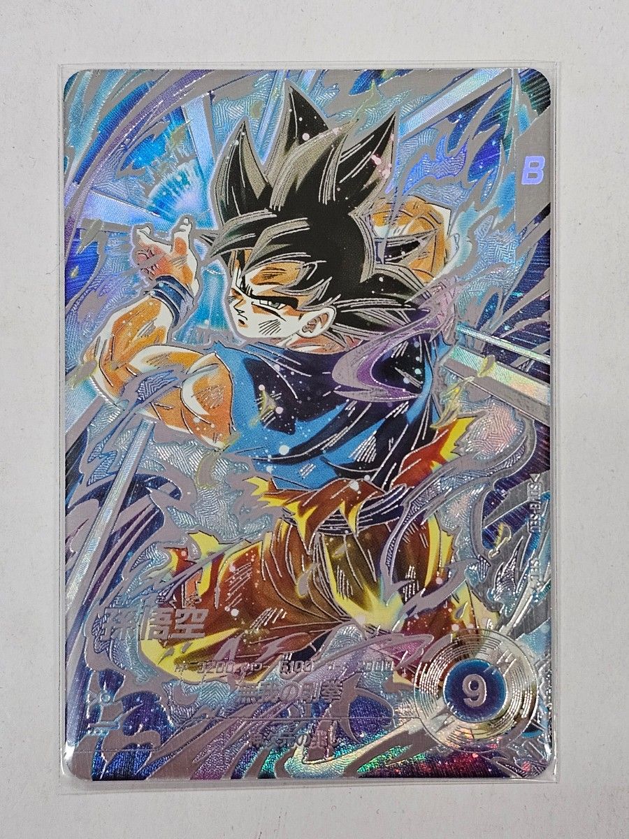 ドラゴンボールスーパーダイバーズSDV8-SEC 孫悟空 ブロリー パラレル