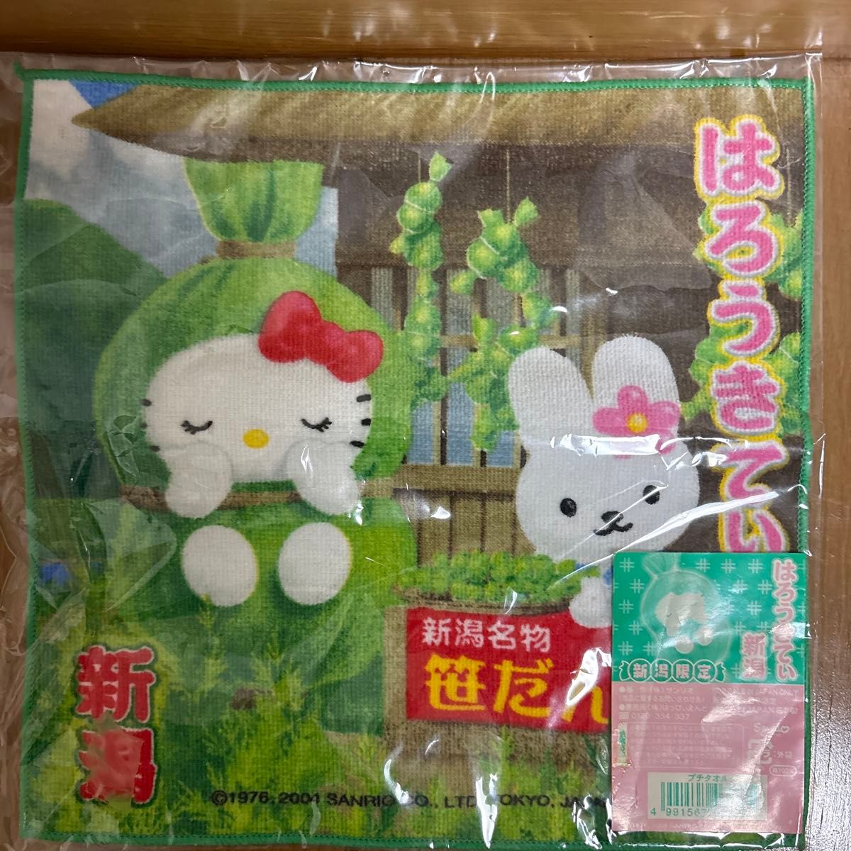 ハローキティ 新潟名物 笹だんご タオルハンカチ ご当地限定 サンリオ