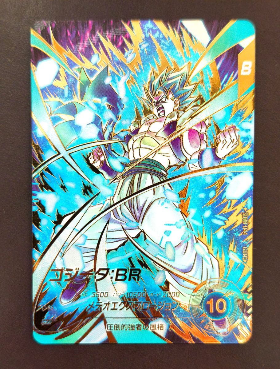 GDR パラレル ゴジータ BR ドラゴンボール スーパーダイバーズ 8弾