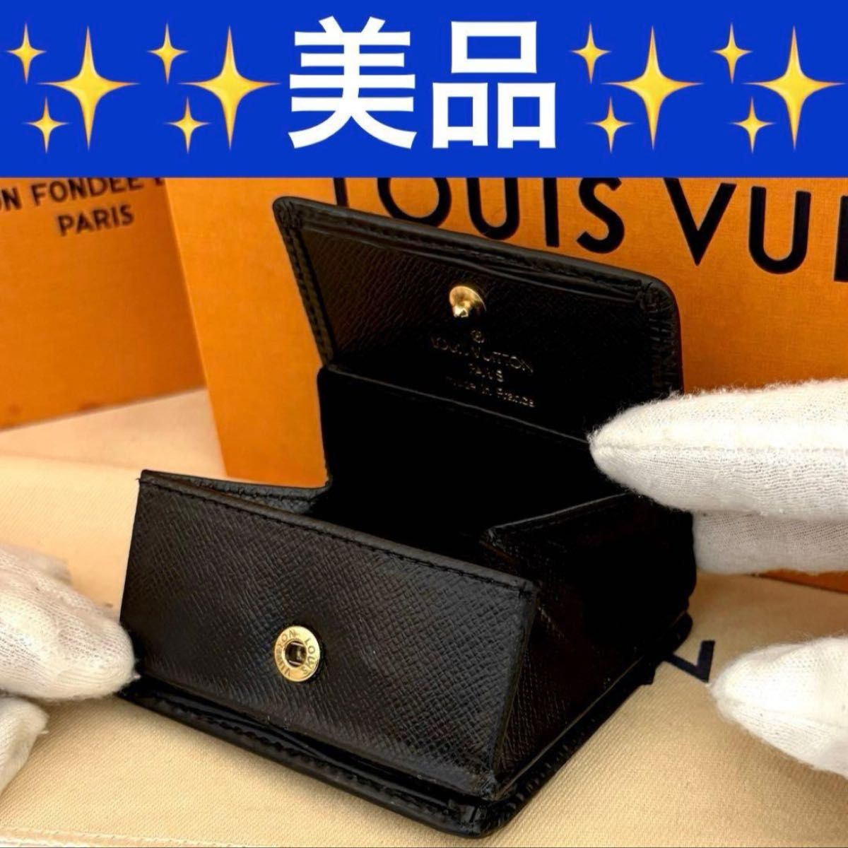 鑑定済】ルイヴィトン コインケース ポルトモネ ボワット エピ 黒 小銭