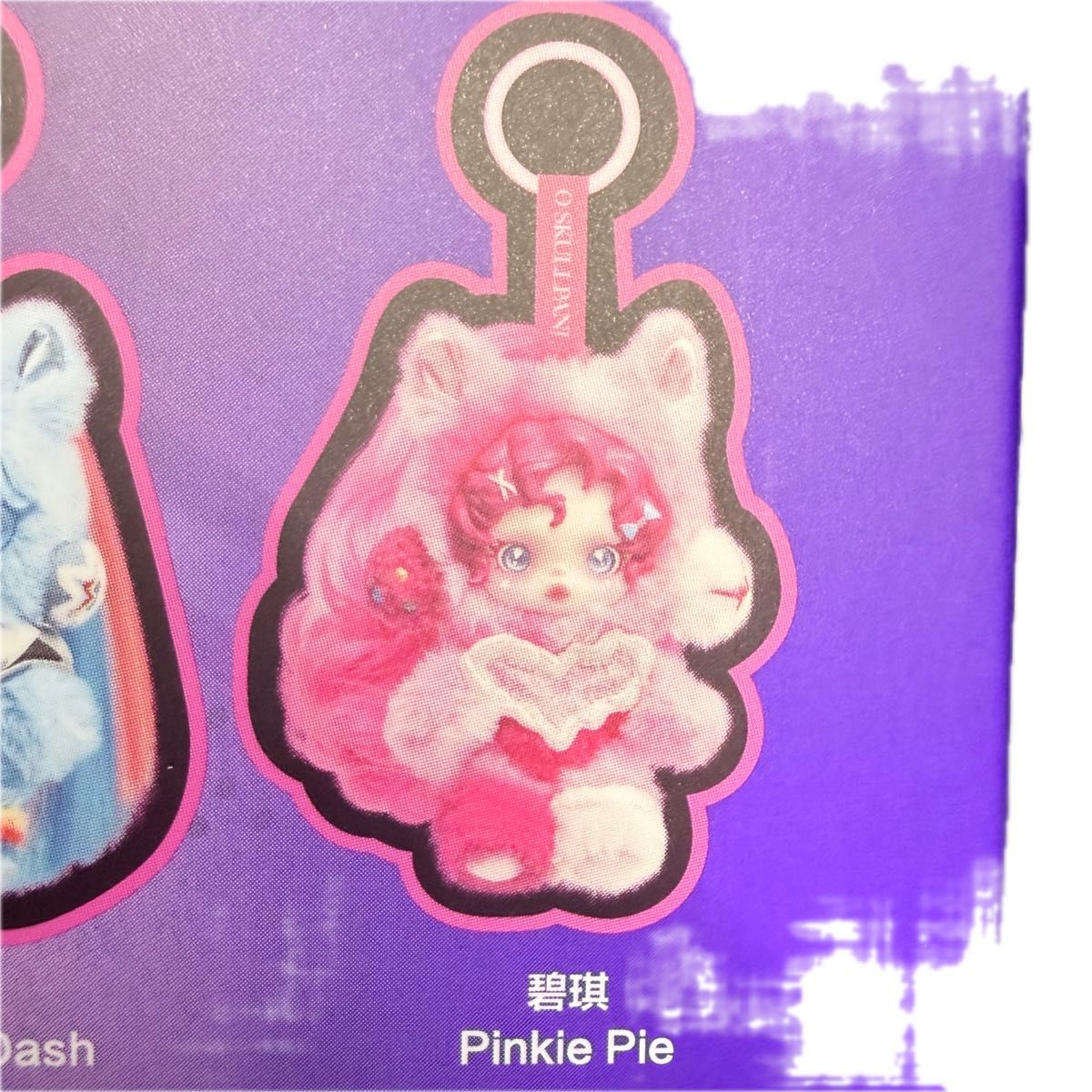 正規品】POPMART スカルパンダ マイリトルポニー My Little Pony