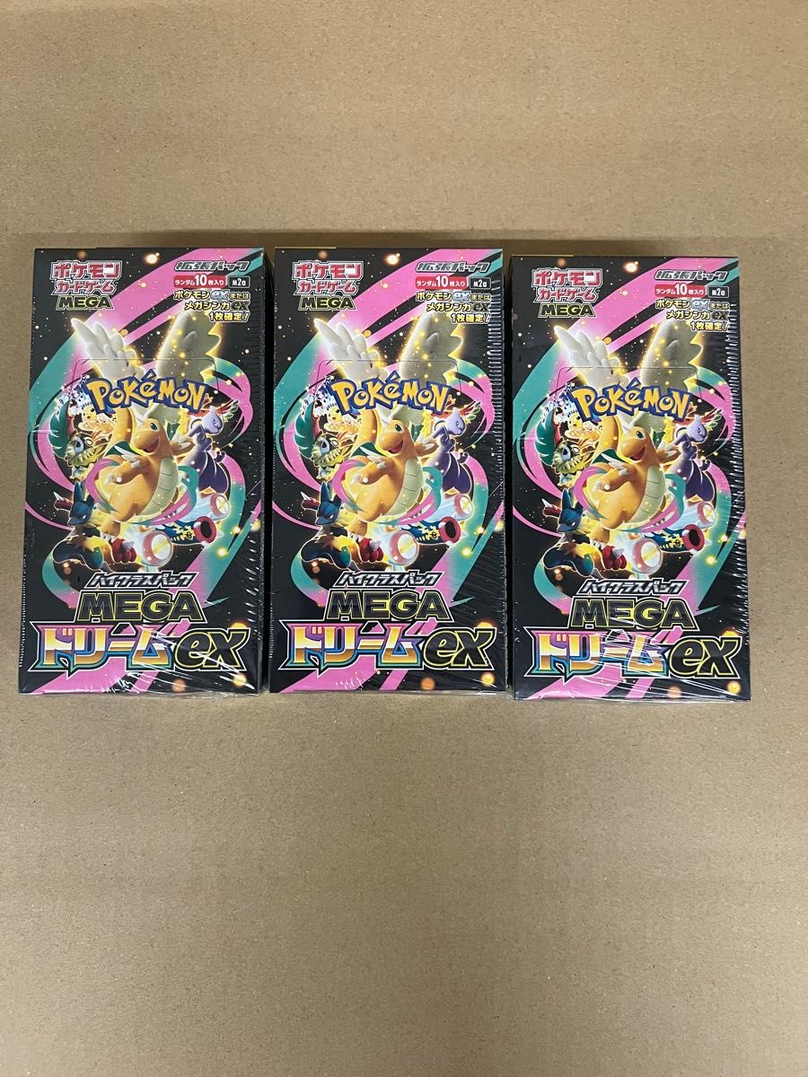 ポケモンカードゲーム ハイクラスパック MEGA ドリームex 3BOX