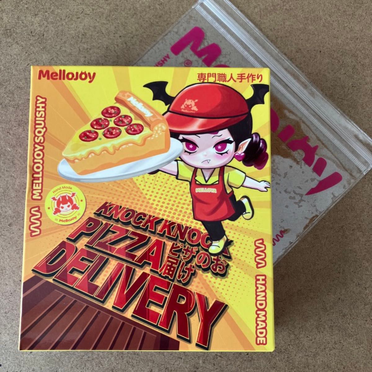 未開封 Mellojoy メロジョイ ピザのお届け｜Yahoo!フリマ（旧PayPay