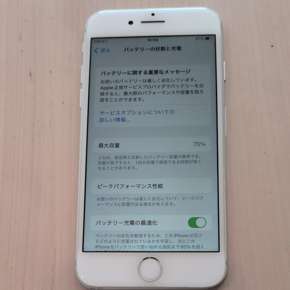 Apple iPhone8 シルバー 64GB SIMロック解除済 バッテリー70%｜Yahoo