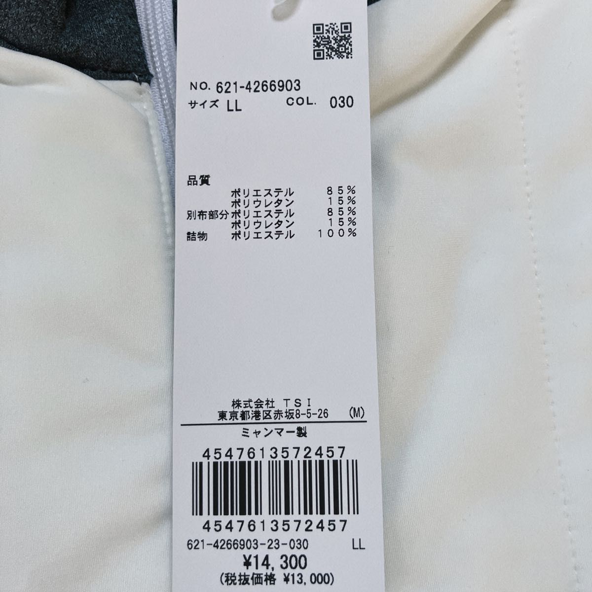 新品】PING 2024年 キルティング ハーフジップシャツ ホワイト LL