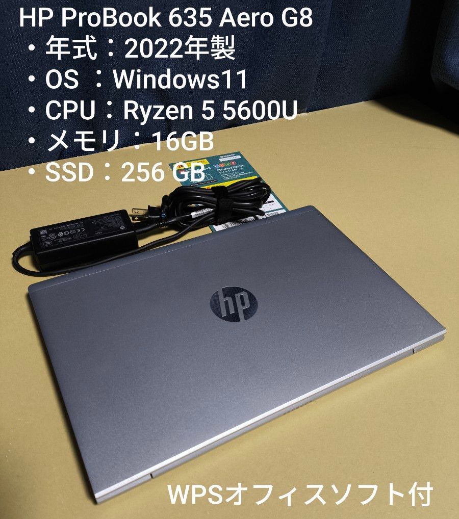 HP ProBook 635 Aero G8 ノートPC WPSオフィスソフト付｜Yahoo!フリマ
