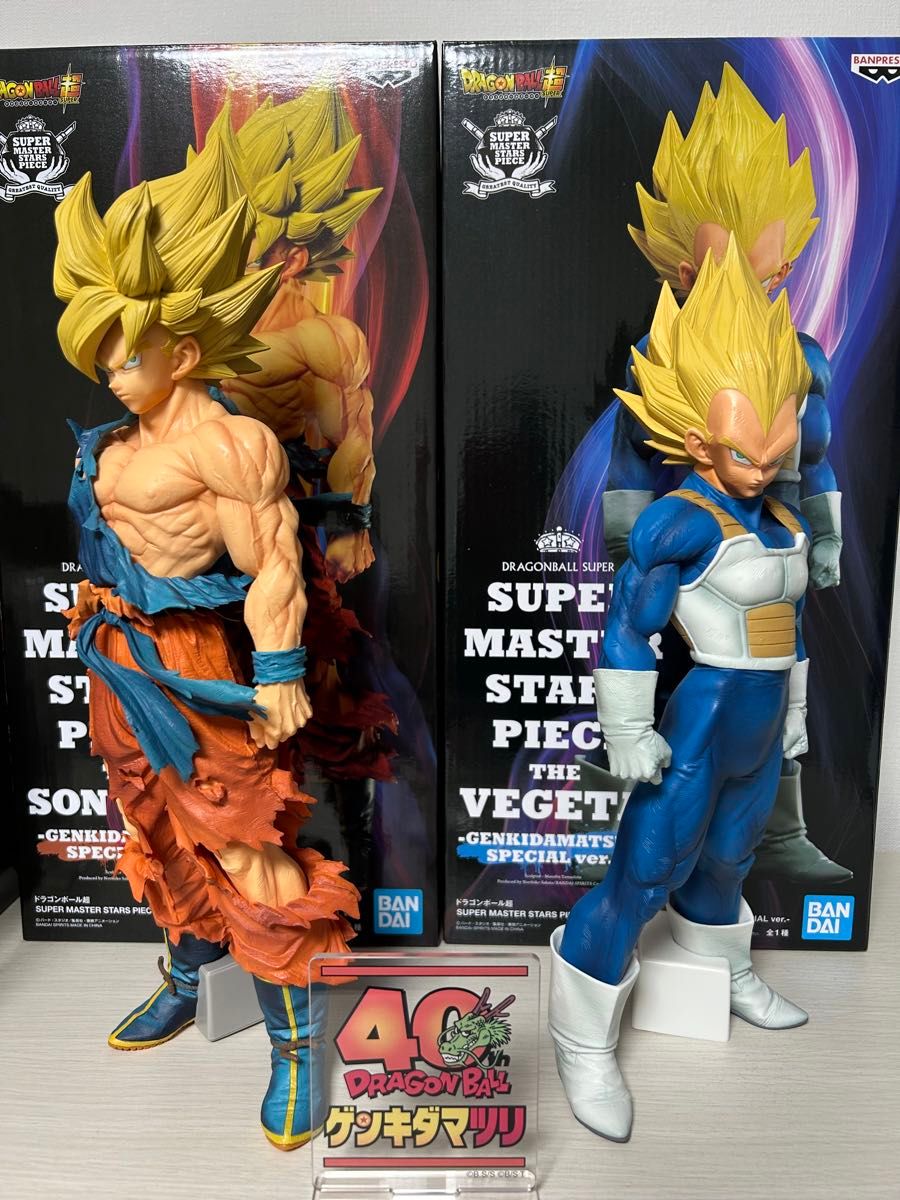 開封品]ドラゴンボール SMSP ゲンキダマツリver 孫悟空&ベジータ
