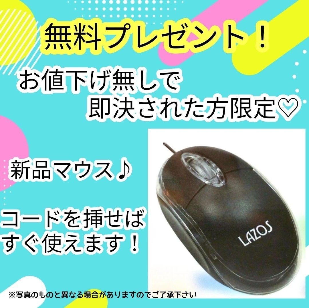 たっぷり1TB Windows11 Blu-ray ノートパソコン カメラ付き Lavie NEC
