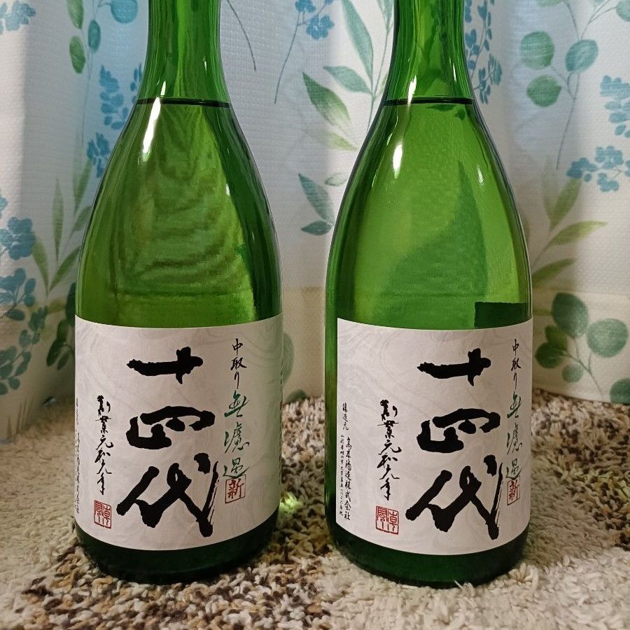 十四代 中取り無濾過 角新 720ml 2本セット 2025年12月｜Yahoo!フリマ