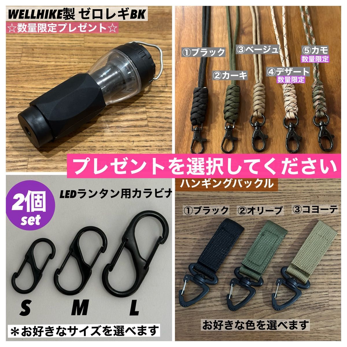 ルミナ5000 LUMINA5000 スームルーム お好きなプレゼント付 2セット