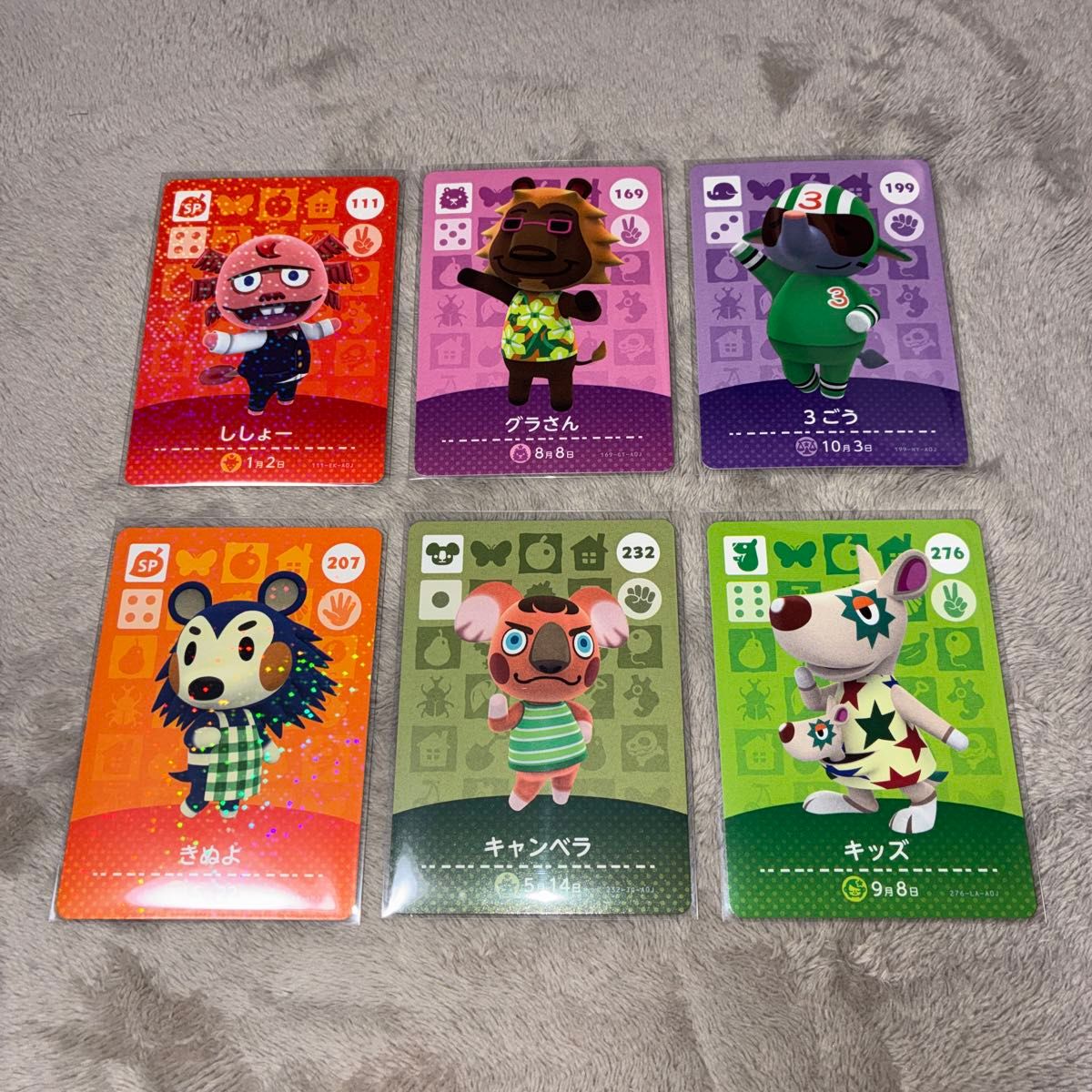 どうぶつの森amiiboカード 第3弾 未開封6パックセット オマケ付きです