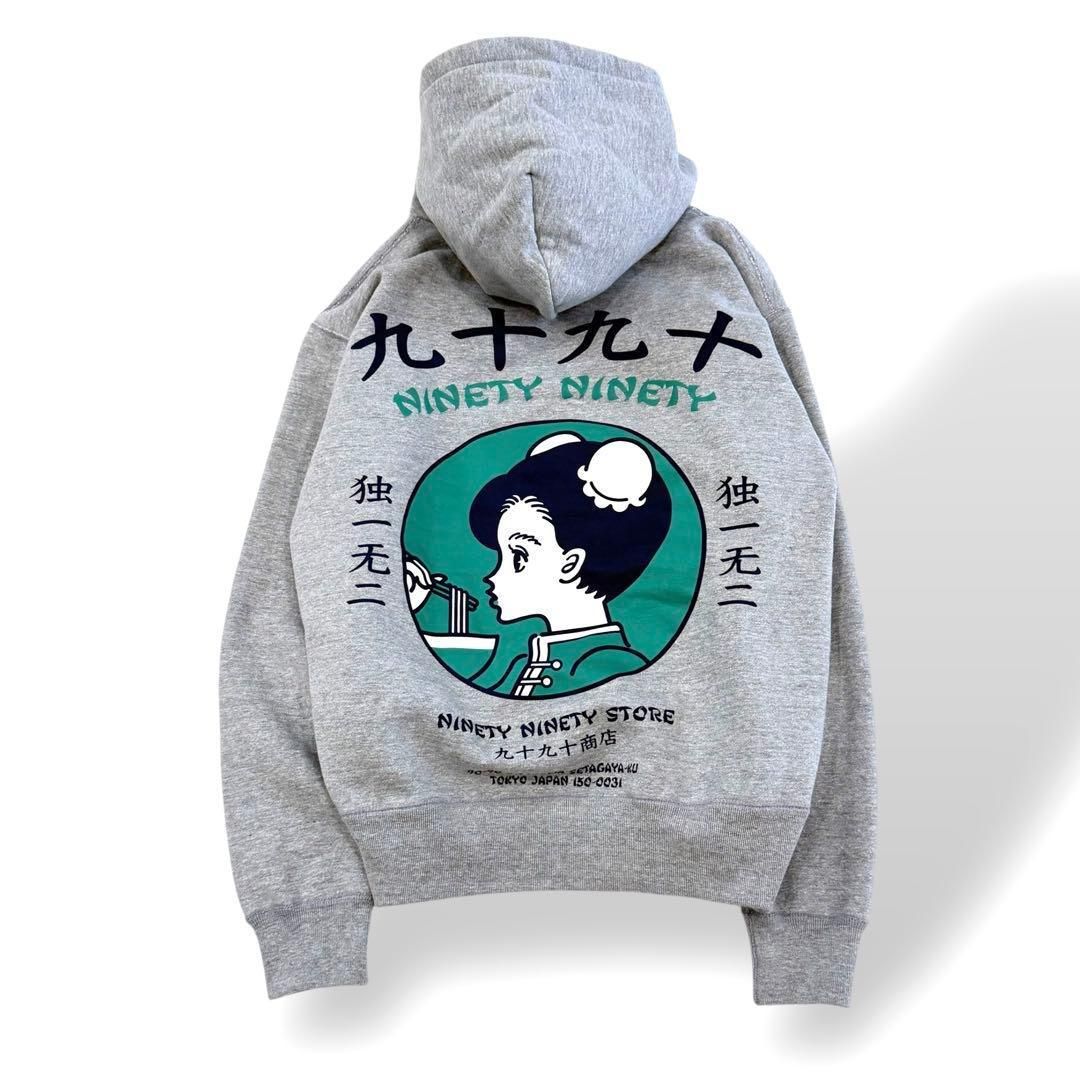希少9090 九十九十商店 チャイナラーメンパーカー M｜Yahoo!フリマ（旧
