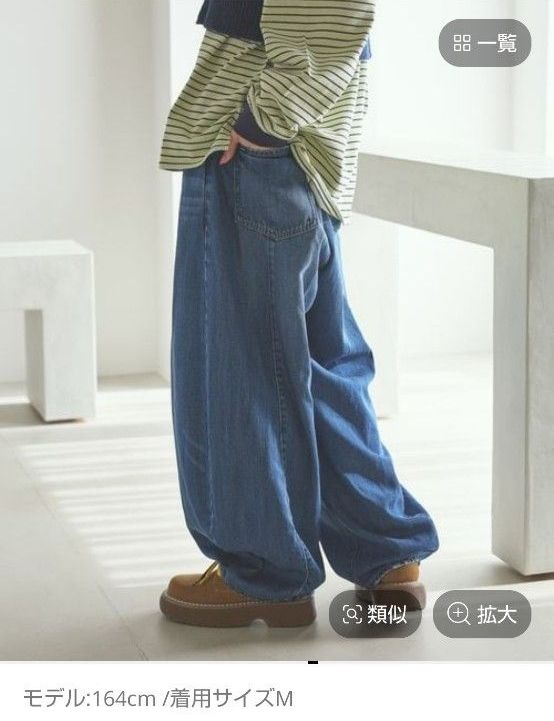 ニコアンド3Dドロップデニムパンツ｜Yahoo!フリマ（旧PayPayフリマ）