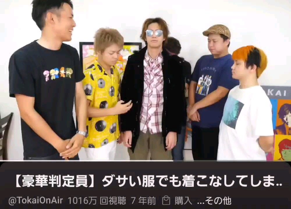 東海オンエア ゆめまる アクスタ｜Yahoo!フリマ（旧PayPayフリマ）