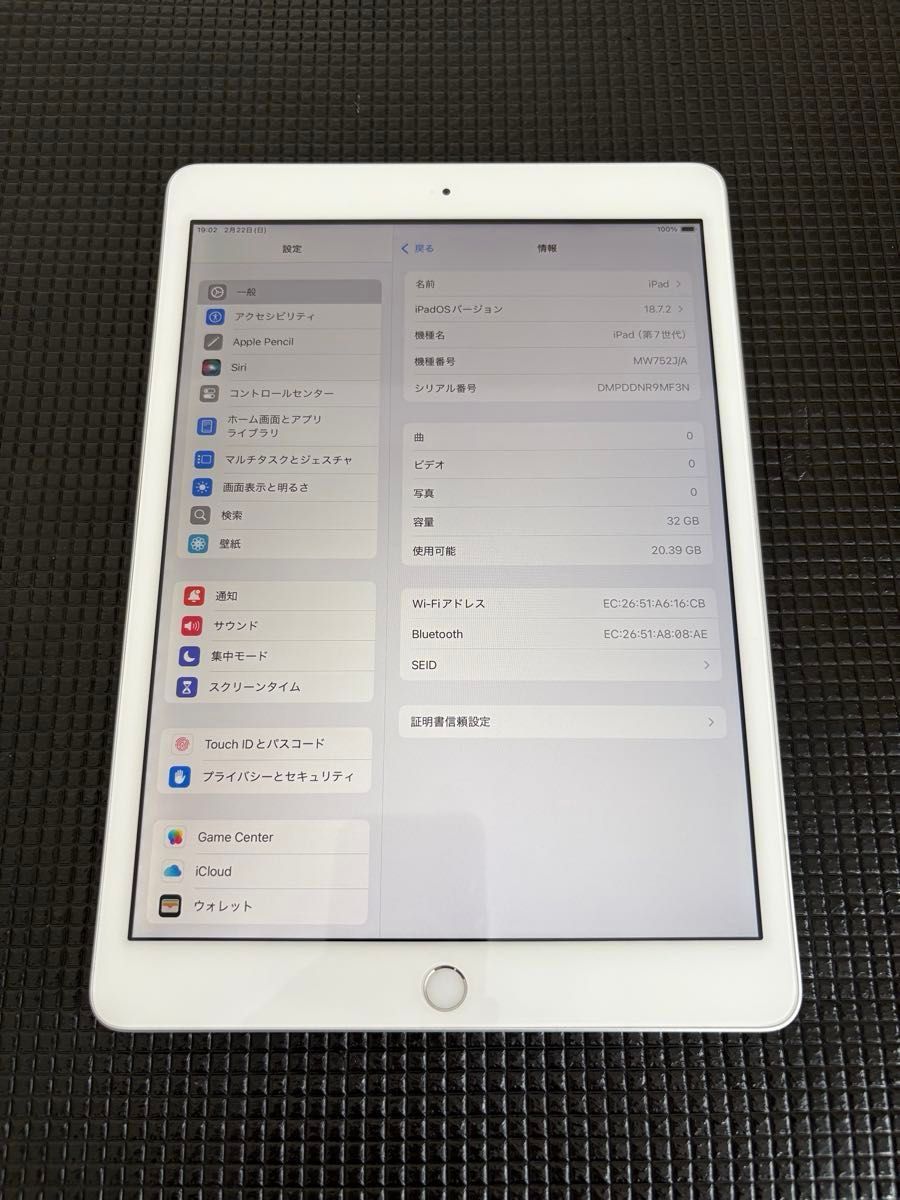 iPad 第7世代 Wifi 32GB バッテリー最大容量82 2%｜Yahoo!フリマ（旧