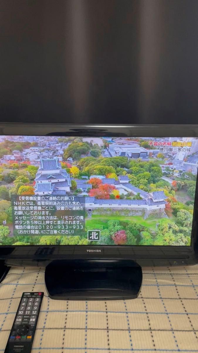 TOSHIBA REGZA 液晶テレビ 取扱説明書 32H9000/37H9000/42H9000｜Yahoo