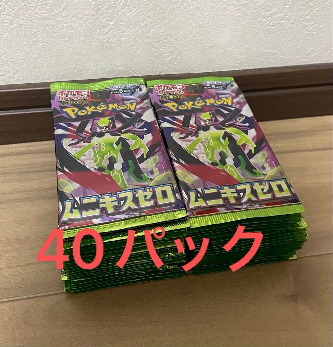 サーチ済み未開封パック】ポケモンカード ムニキスゼロ 40p｜Yahoo