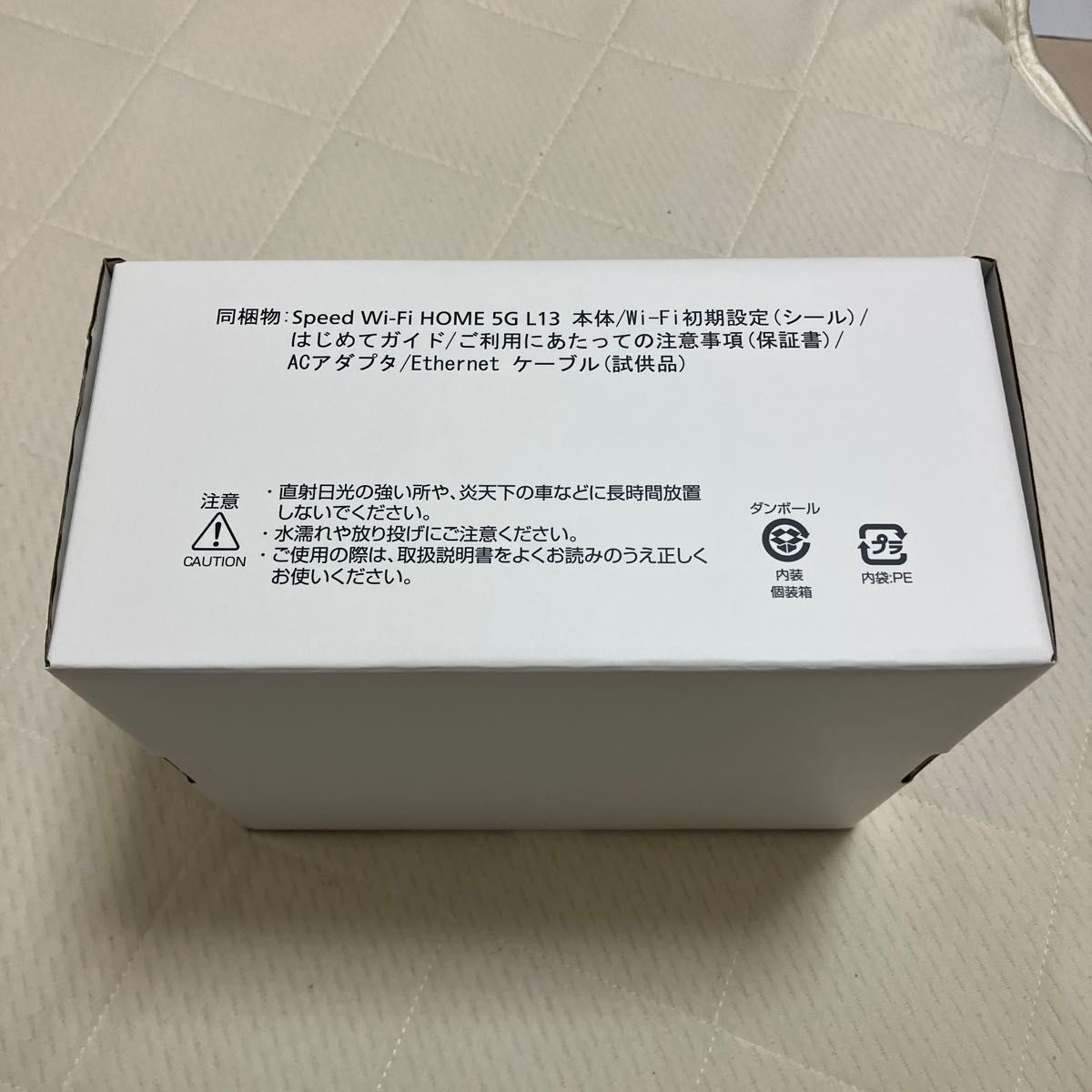 Speed Wi-Fi HOME 5G L13 ZTE Corporation ホワイト｜Yahoo!フリマ（旧