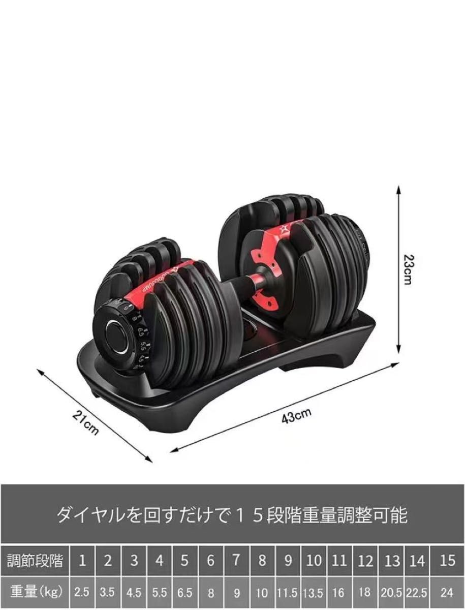 セット商品 トレーニングベンチ＋可変式 ダンベル24kgx2個セット