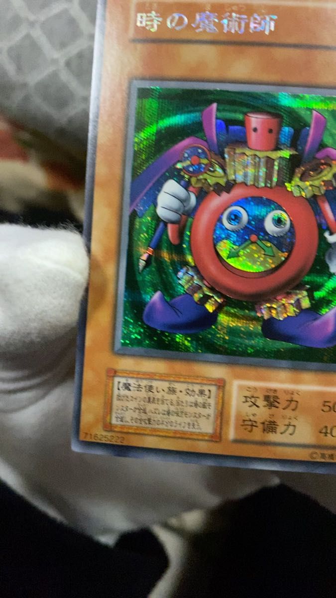 遊戯王 調和ノ天救竜 レリーフ 3枚 アルティメット｜Yahoo!フリマ（旧