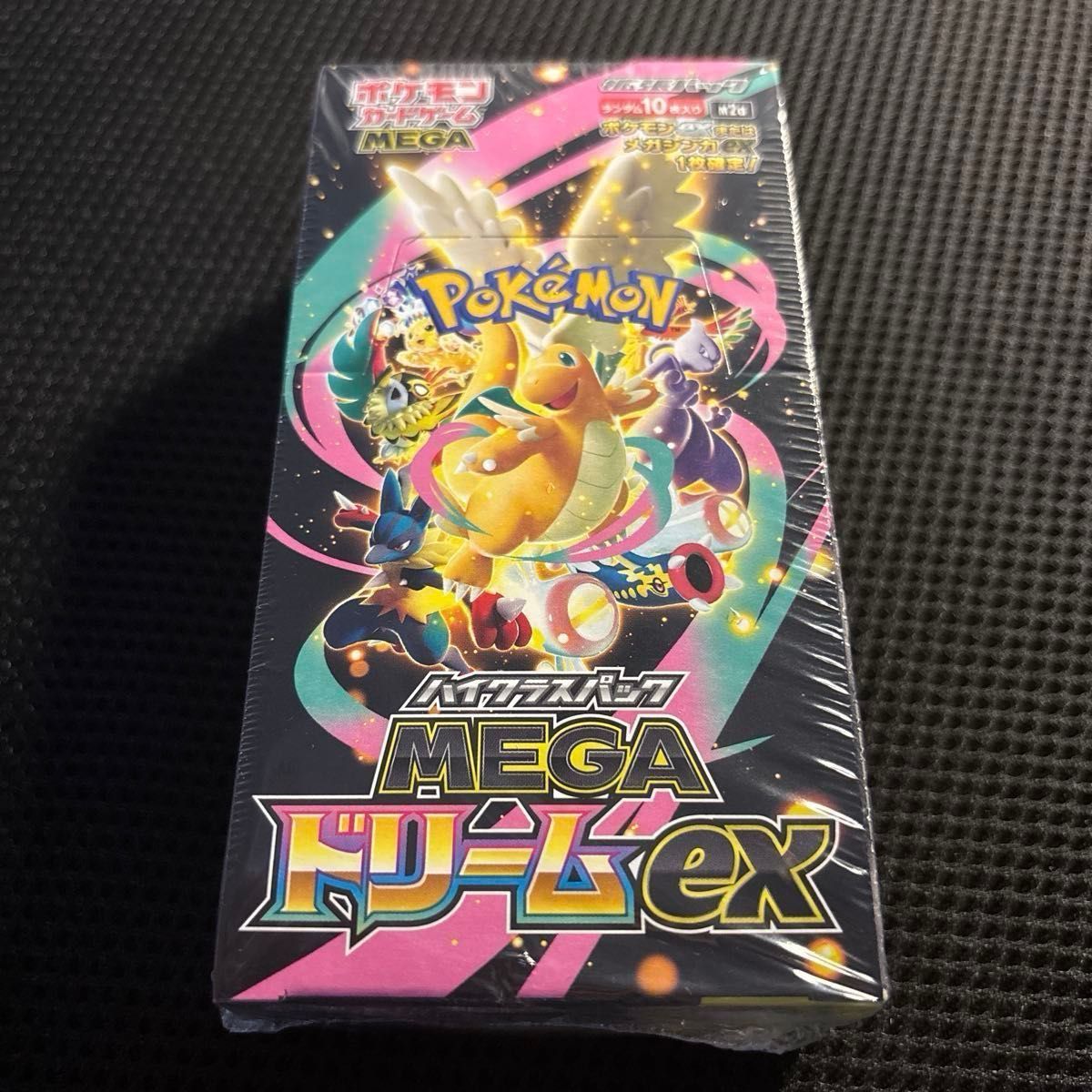 ポケモンカード メガゲンガーex SAR PSA9 MA MEGAドリームex BOX+1