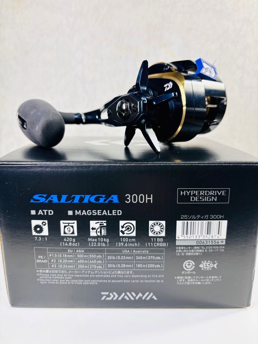 ダイワ 25 SALTIGA 300H ソルティガ ベイトリール｜Yahoo!フリマ（旧