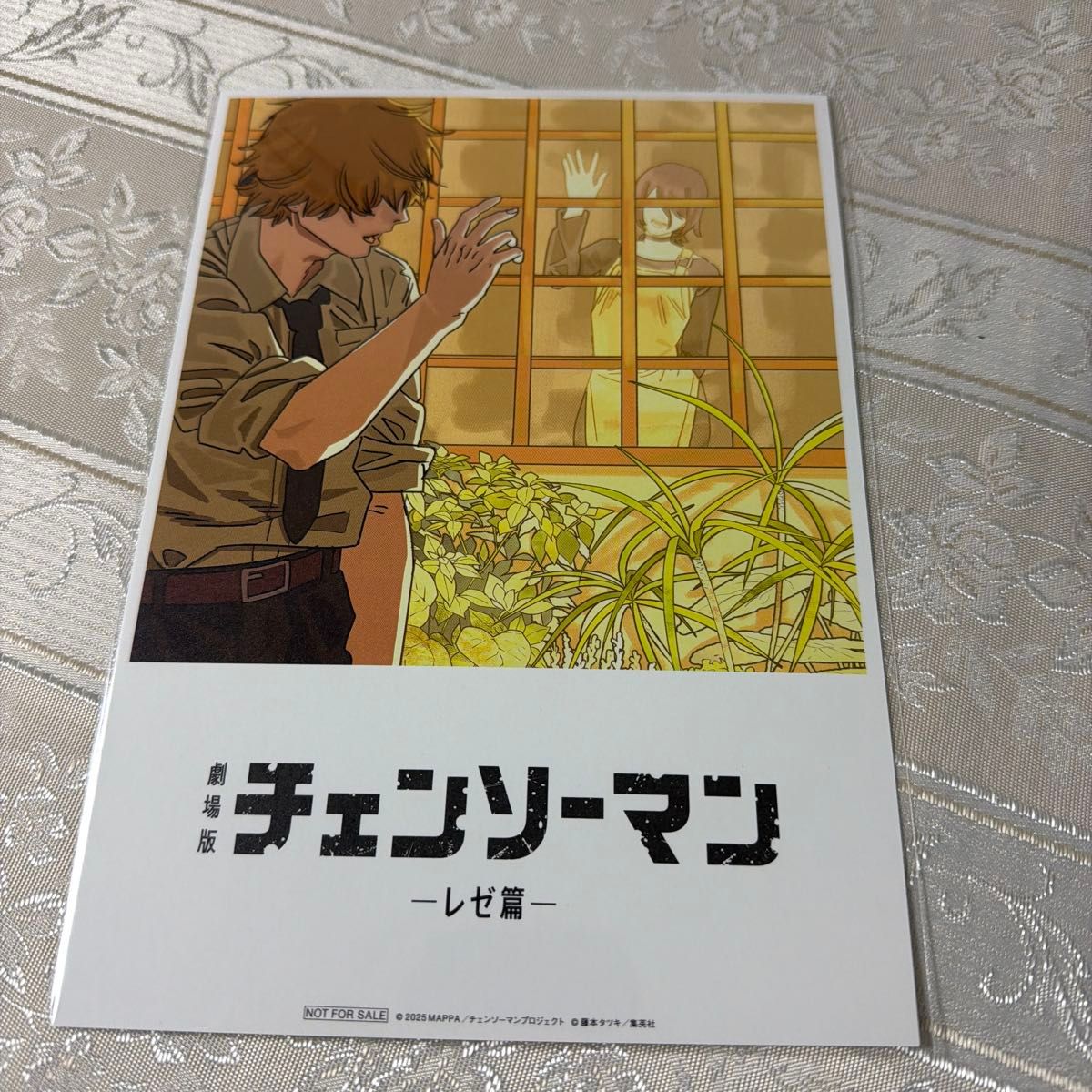 チェンソーマン 入場特典 第8弾 藤本タツキ 描き下ろし ビジュアル