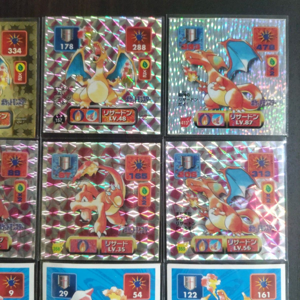 ポケットモンスター 最強シール烈伝 リザードン 初期プラチナ ゴールド