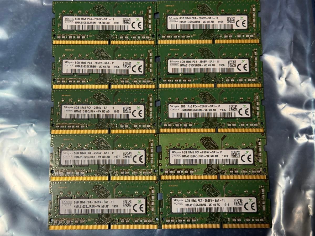 SK hynix 8GB 1Rx8 PC4-2666V-SA1 合計80GB 10枚セット SO-DIMM ノート