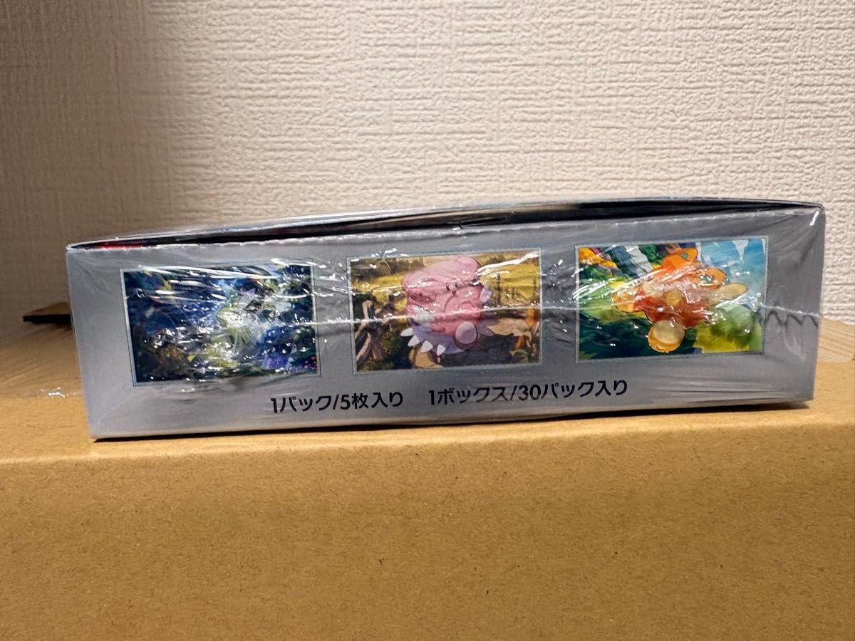 ポケモンカードゲーム スカーレット&バイオレット 拡張パック